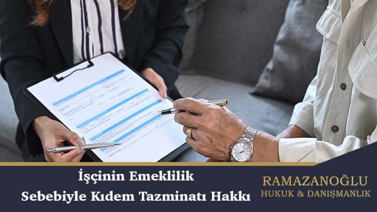 İşçinin Emeklilik Sebebiyle Kıdem Tazminatı Hakkı